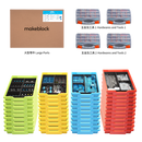 STEAM Education Advanced Solution