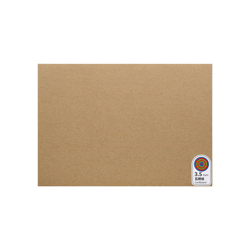 Makeblock Laserbox Consumable - 3.5mm Cardboard (45 units)