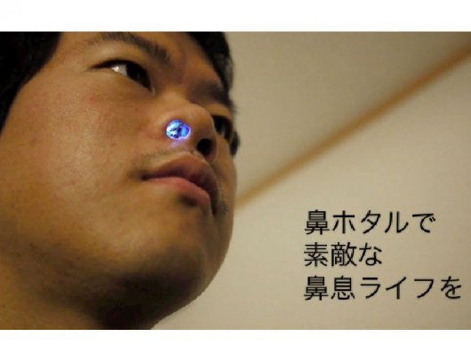 Nose LED Kit - Buy - Pakronics®- STEM Educational kit supplier Australia- coding - robotics